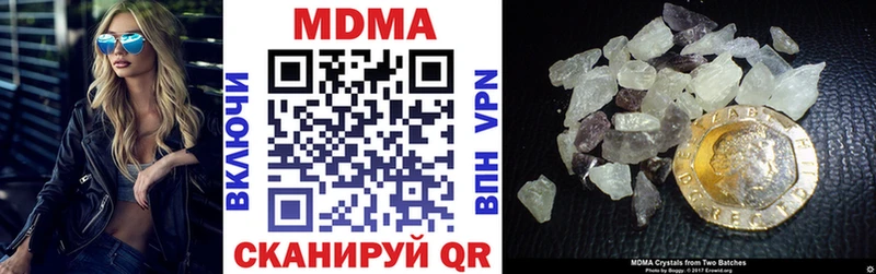 МДМА кристаллы  Гай 