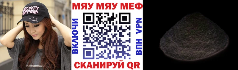 цены наркотик  Гай  Мефедрон mephedrone 