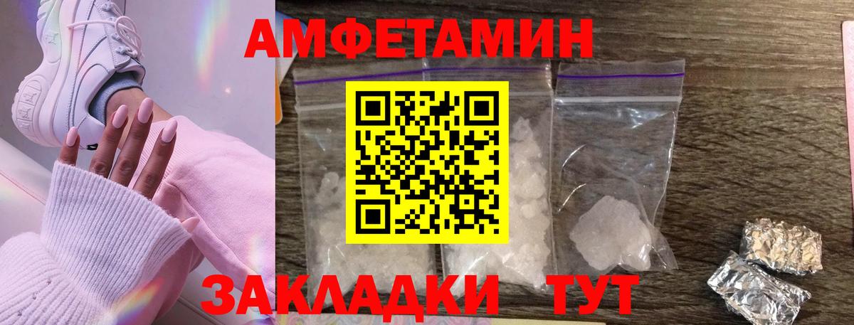 Первитин пудра  Первитин  Гай  Вход с VPN 