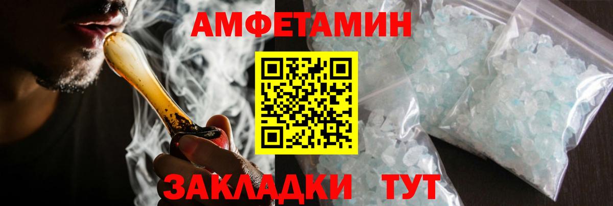 Первитин витя Гай