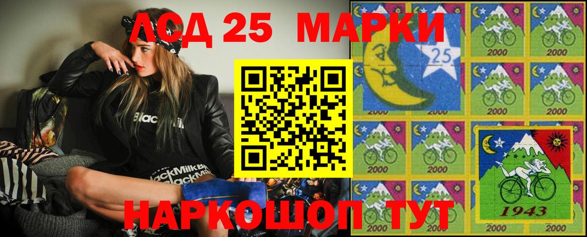 Гай  Марки NBOMe 1500мкг  Марки N-bome  продажа наркотиков  Вход с VPN 