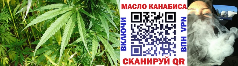 Дистиллят ТГК жижа  закладка  Гай 