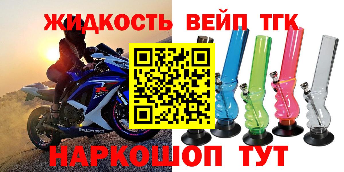 Дистиллят ТГК THC oil Гай