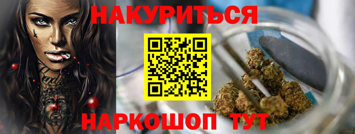 Шишки марихуана LSD WEED  Вход с VPN  Марихуана THC 21%  Гай 