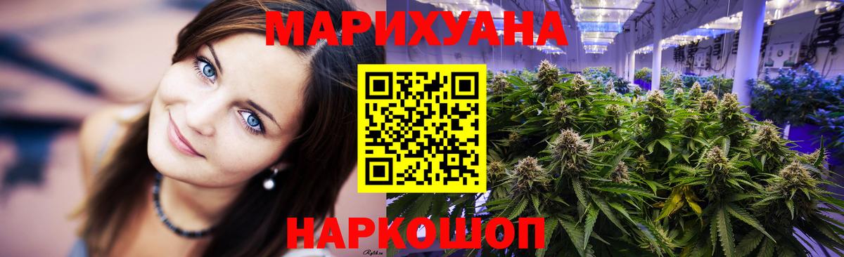 МАРИХУАНА марихуана Гай
